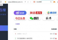 吃瓜爆料大全网站qq,QQ版独家揭秘